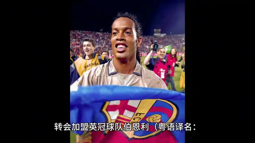 和精准传球 和精准传球